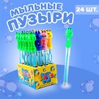 Мыльные пузыри «Котята» 26 см, 50 мл - Фото 1