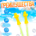 Мыльные пузыри «Уточки» 26 см - Фото 2