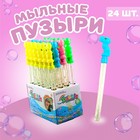 Мыльные пузыри «Динозавры» 36 см - Фото 1