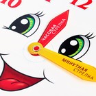 Плакат "Учимся определять время" 25,2х34,9 см - фото 22261607
