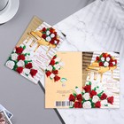 Открытка "В этот прекрасный Юбилей!" конгрев, тиснение, розы,19,4х12,5 см 9756779