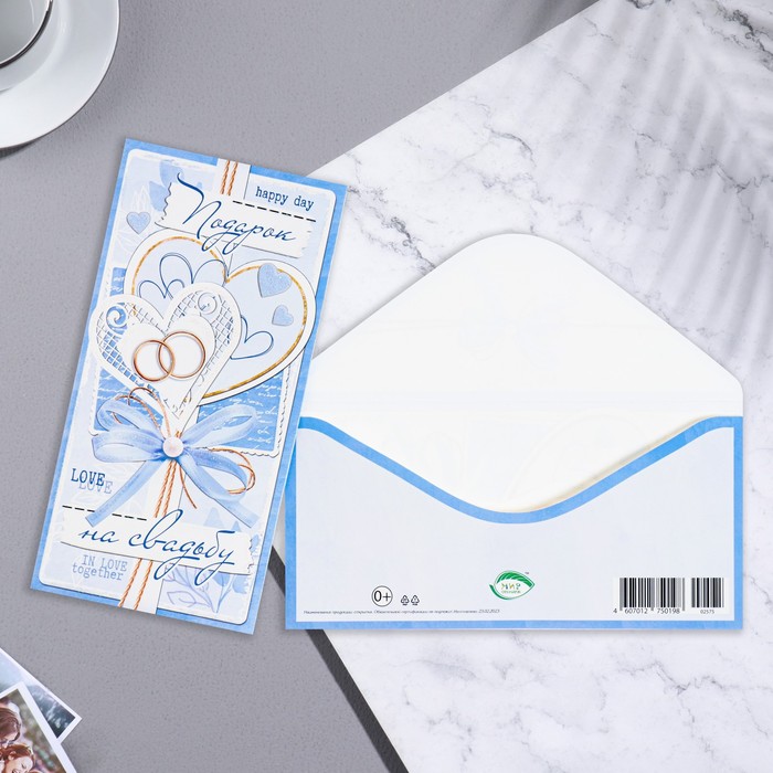 

Конверт для денег "Подарок на Cвадьбу!" конгрев, тиснение, кольца, голубой фон, 16,8х8 см