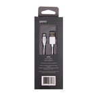 Кабель PERO DC-03 Lightning - USB, 2,4А, 2м, белый - фото 51463578 Кабель PERO DC-03 Lightning - USB, 2,4А, 2м, белый - фото 51463578