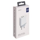 Сетевое зарядное устройство PERO TC05, USB, USB-C, 3 А, быстрая зарядка, белое - фото 51463598 Сетевое зарядное устройство PERO TC05, USB, USB-C, 3 А, быстрая зарядка, белое - фото 51463598