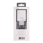 Сетевое зарядное устройство PERO TC05, USB, USB-C, 3 А, быстрая зарядка, белое - фото 51463599 Сетевое зарядное устройство PERO TC05, USB, USB-C, 3 А, быстрая зарядка, белое - фото 51463599