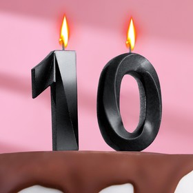Свеча в торт юбилейная "Грань" (набор 2 в 1), цифра 10, мокрый асфальт, 6,5 см