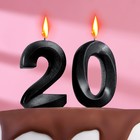 Свеча в торт юбилейная "Грань" (набор 2 в 1), цифра 20, мокрый асфальт, 6,5 см - фото 10788248
