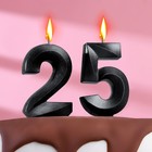 Свеча в торт юбилейная "Грань" (набор 2 в 1), цифра 25 / 52, мокрый асфальт, 6,5 см - фото 11316855