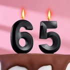 Свеча в торт юбилейная "Грань" (набор 2 в 1), цифра 65 / 56, мокрый асфальт, 6,5 см - фото 10538791