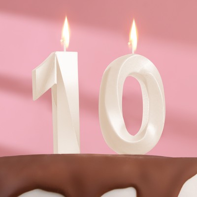 Свеча в торт юбилейная "Грань" (набор 2 в 1), цифра 10, жемчужный, 6,5 см