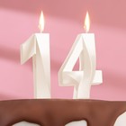 Свеча в торт юбилейная "Грань" (набор 2 в 1), цифра 14 / 41, жемчужный, 6,5 см - фото 319508842