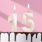 Свеча в торт юбилейная "Грань" (набор 2 в 1), цифра 15 / 51, жемчужный, 6,5 см - фото 319910845
