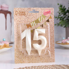 Свеча в торт юбилейная "Грань" (набор 2 в 1), цифра 15 / 51, жемчужный, 6,5 см - фото 22638055