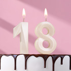 Свеча в торт юбилейная "Грань" (набор 2 в 1), цифра 18 / 81, жемчужный, 6,5 см - фото 110154676