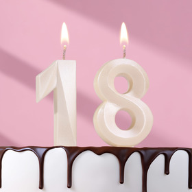 Свеча в торт юбилейная "Грань" (набор 2 в 1), цифра 18 / 81, жемчужный, 6,5 см