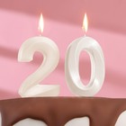 Свеча в торт юбилейная "Грань" (набор 2 в 1), цифра 20, жемчужный, 6,5 см - Фото 1