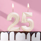 Свеча в торт юбилейная "Грань" (набор 2 в 1), цифра 25 / 52, жемчужный, 6,5 см - фото 300717720