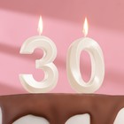 Свеча в торт юбилейная "Грань" (набор 2 в 1), цифра 30, жемчужный, 6,5 см - фото 1470580