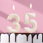 Свеча в торт юбилейная "Грань" (набор 2 в 1), цифра 35 / 53, жемчужный, 6,5 см - фото 300717724