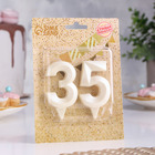 Свеча в торт юбилейная "Грань" (набор 2 в 1), цифра 35 / 53, жемчужный, 6,5 см (комплект 2 шт) - фото 22492145