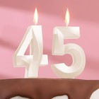 Свеча в торт юбилейная "Грань" (набор 2 в 1), цифра 45 / 54, жемчужный, 6,5 см - фото 10855317