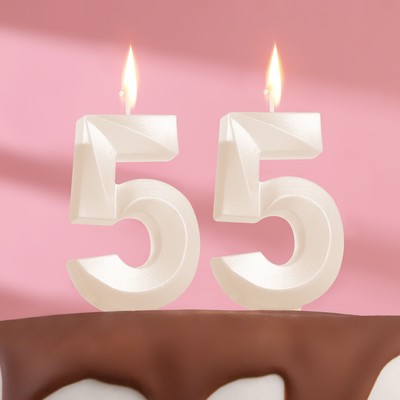Свеча в торт юбилейная "Грань" (набор 2 в 1), цифра 55, жемчужный, 6,5 см