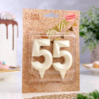 Свеча в торт юбилейная "Грань" (набор 2 в 1), цифра 55, жемчужный, 6,5 см - Фото 2