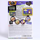 Набор креативного творчества «Вышивка на пластиковой канве. Сова» серия PLASTIC CANVAS 9645494 - фото 319826194