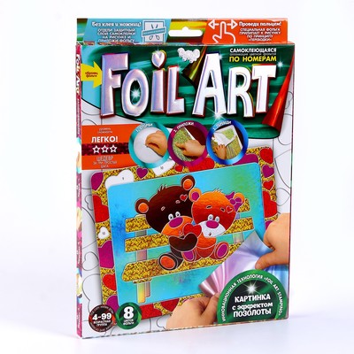 Набор креативного творчества «Аппликация цветной фольгой. Мишка», серия FOIL ART
