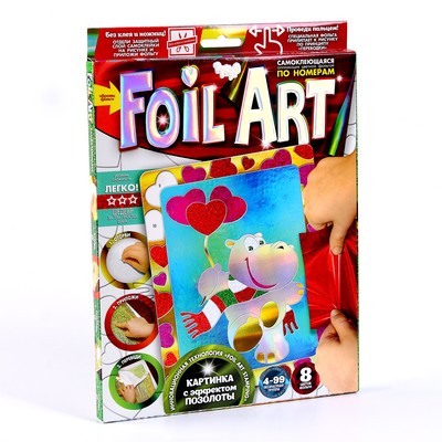 Набор креативного творчества «Аппликация цветной фольгой. Бегемотик», серия FOIL ART