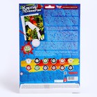 Набор для творчества «Картина по номерам. Попугаи», 21,5 × 1,5 × 32 см - фото 24687483