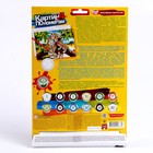 Набор для творчества «Картина по номерам. Весёлый котёнок» 21,5 × 1,5 × 32 см - фото 43742650