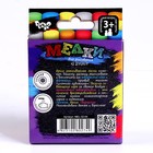 Мелки для рисования на асфальте, 18 шт. - фото 32789127