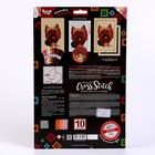 Вышивка крестиком на канве, серия CROSS STITCH «Собачка» 9645567 - фото 319824160