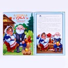 Игровой набор «Пальчиковый театр» - Фото 5