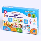 Настольная игра «Мемо. Любимые игрушки» - фото 24604409