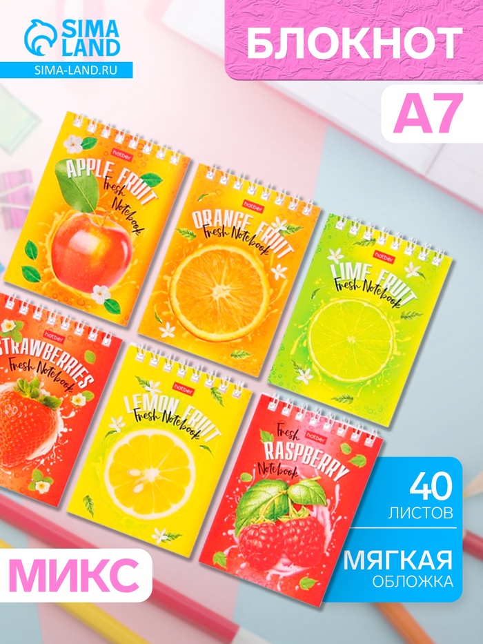 Блокнот Hatber «Сладкое настроение», А7, 40 листов, на гребне, обложка из мелованного картона, блок офсет - Фото 1