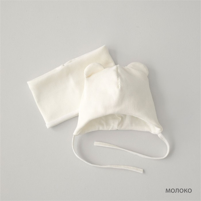 Комплект детский KinDerLitto «Орсетто», 2 предмета: шапка, снуд, возраст 0-3 месяцев, цвет молоко