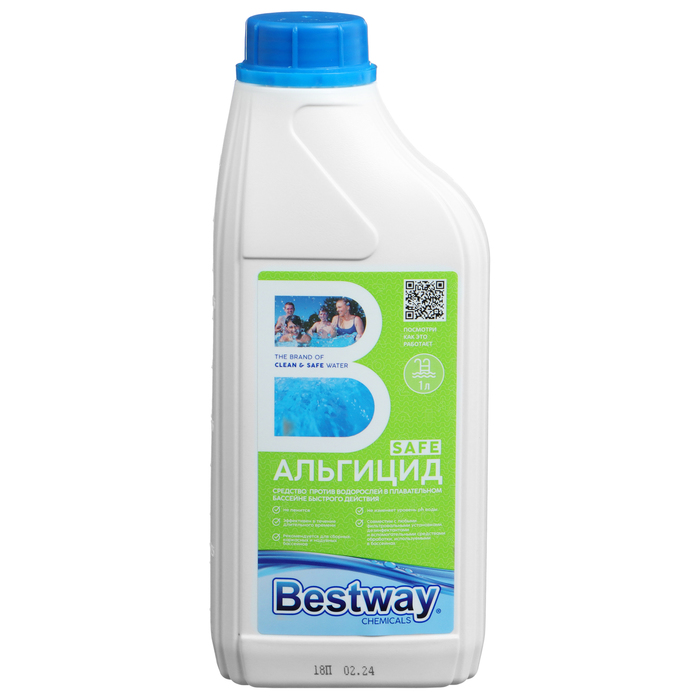 Альгицид SAFE пролонгированного действия, непенящийся, 1 л - Фото 1