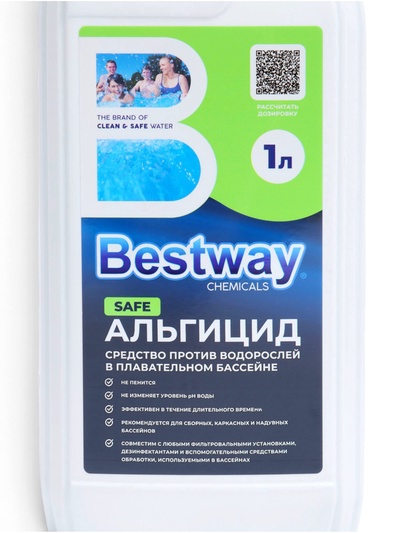 Альгицид SAFE против водорослей, 1 л, не пенится, пролонгированного действия, B1909211 Bestway