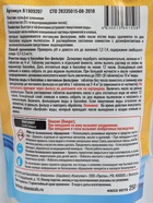 Коагулянт Bestway, для очистки воды, 10 таблеток, 250 г - фото 46447995