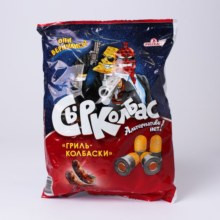 Сырколбас