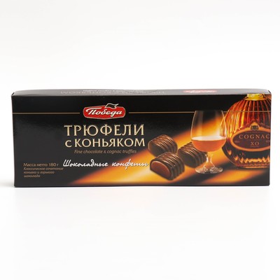 Конфеты Трюфели с коньяком Победа 180г (8192566) - Купить по ...