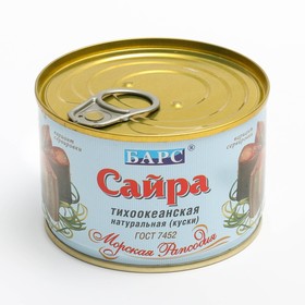 Сайра натуральная 250гр БАРС (8193705) - Купить по цене от 232.00 руб ...