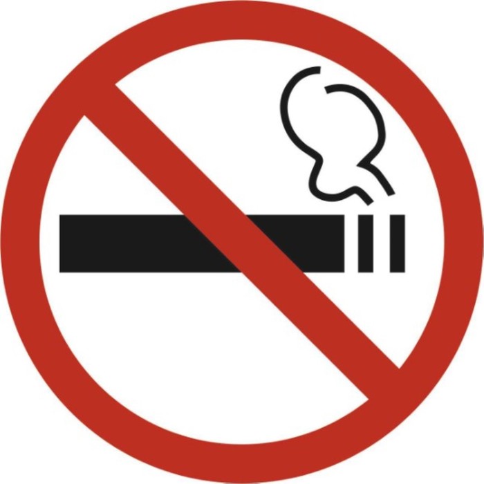 Наклейка КУРЕНИЕ круглая, Skyway ГОСТ «Курение запрещено», d=110 мм - Фото 1
