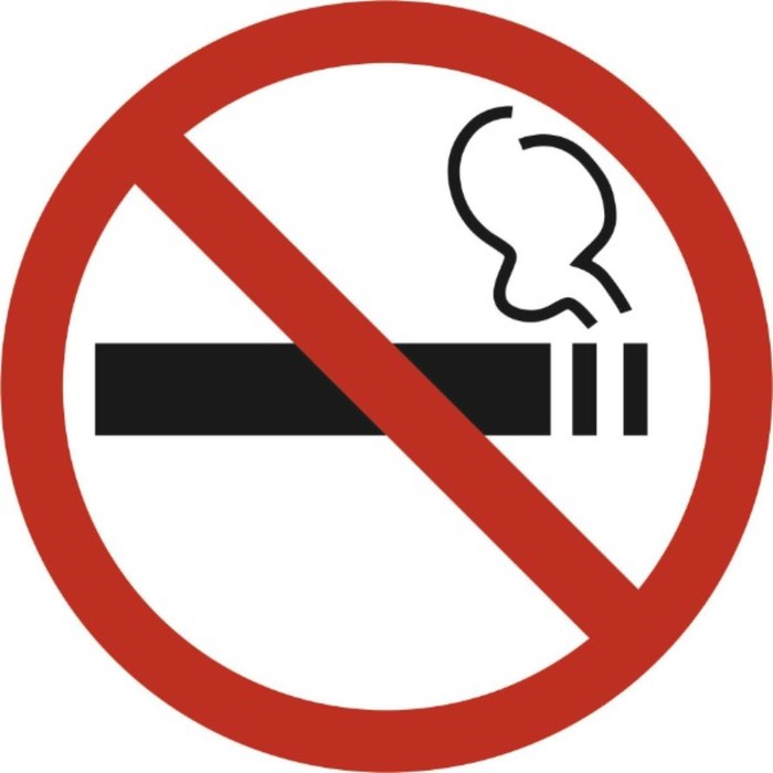 Наклейка КУРЕНИЕ круглая, Skyway ГОСТ «Курение запрещено», d=150 мм - Фото 1