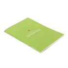 Читательский дневник 48 листов "Зелёный", обложка мелованный картон - фото 6935700