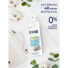 Дезодорант женский EXXE Fresh SPA «Невидимый», 150 мл - Фото 2