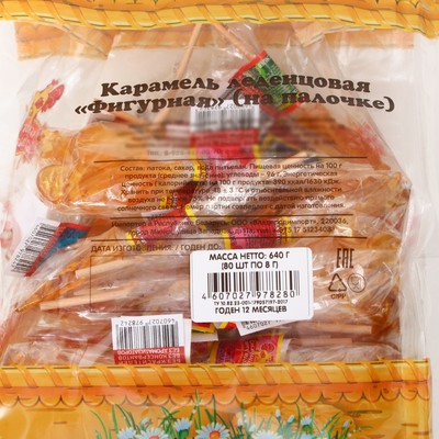 Карамель леденцовая «Петушок», 8 г × 80 шт.