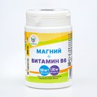 Магний + Витамин В6 Vitamuno, 50 таблеток по 800 мг - Фото 2